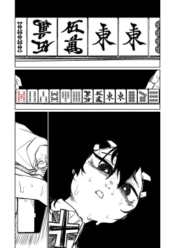 Page 151 of Benriya 68 Datsui Mahjong Ichi| 便利屋68脫衣麻將 壹～三回戰～