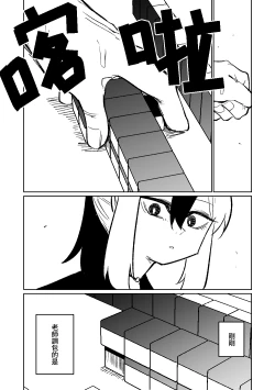 Page 153 of Benriya 68 Datsui Mahjong Ichi| 便利屋68脫衣麻將 壹～三回戰～