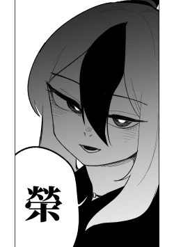 Page 64 of Benriya 68 Datsui Mahjong Ichi| 便利屋68脫衣麻將 壹～三回戰～