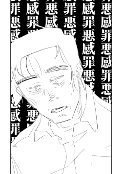 Page 102 of Benriya 68 Datsui Mahjong Ichi