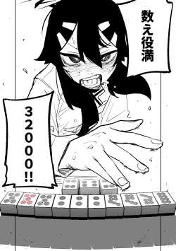 Page 193 of Benriya 68 Datsui Mahjong Ichi