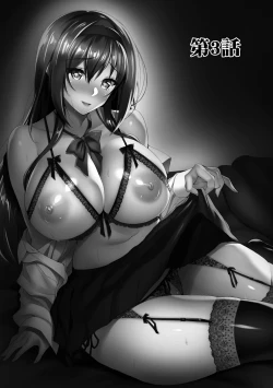 Page 99 of Netorare Kouhai Kanojo - underclass girlfriends NTR Story