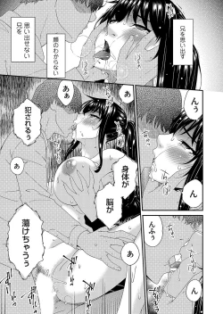 Page 77 of Saiin Kazoku