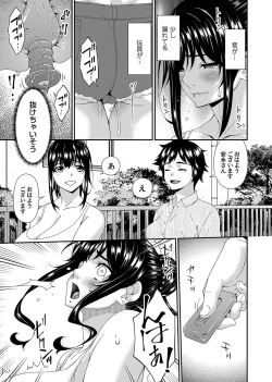 Page 83 of Saiin Kazoku