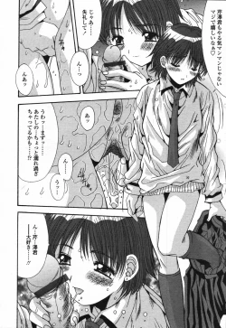 Page 158 of COMIC TENMA 2006-03