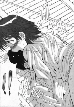 Page 165 of COMIC TENMA 2006-03