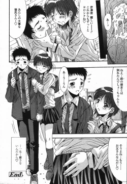 Page 166 of COMIC TENMA 2006-03