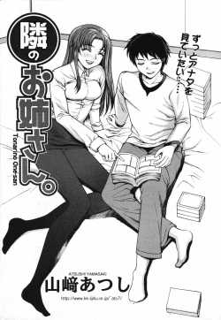 Page 47 of COMIC TENMA 2006-03