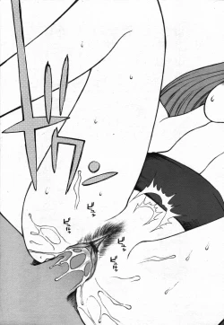 Page 65 of COMIC TENMA 2006-03