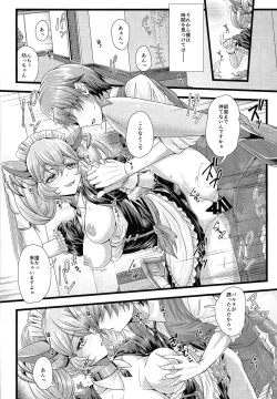 Page 15 of Doragon Maid no Yotogibanashi