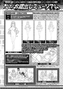 Page 144 of BugBug 2023-10