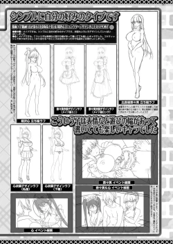 Page 145 of BugBug 2023-10