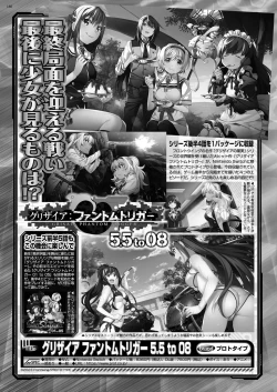 Page 158 of BugBug 2023-10