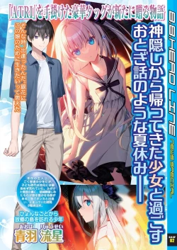 Page 15 of BugBug 2023-10