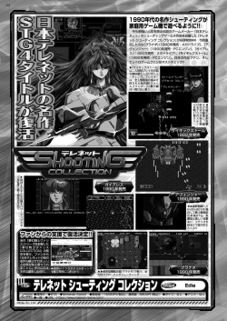 Page 160 of BugBug 2023-10