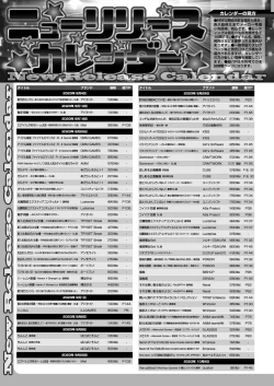 Page 162 of BugBug 2023-10