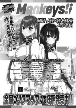 Page 169 of BugBug 2023-10