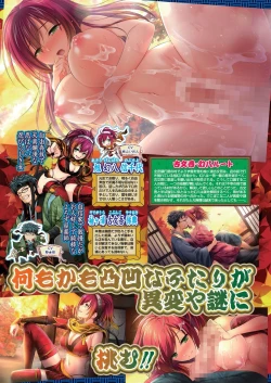 Page 28 of BugBug 2023-10