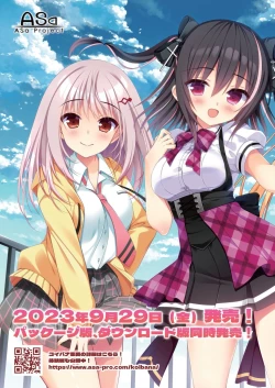 Page 4 of BugBug 2023-10