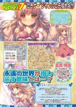 Page 62 of BugBug 2023-10