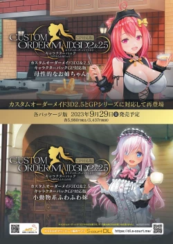 Page 6 of BugBug 2023-10