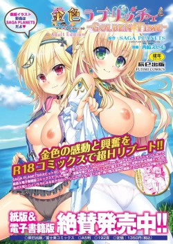 Page 87 of BugBug 2023-10