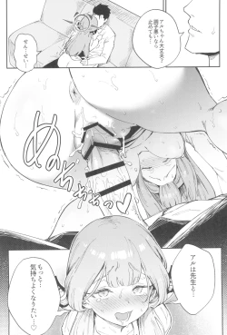 Page 20 of Sensei to Seito no Kankei tte Konna ni mo Open nanoo!?