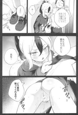 Page 30 of Sensei to Seito no Kankei tte Konna ni mo Open nanoo!?