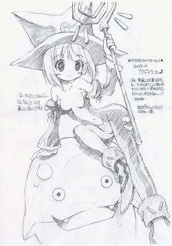 Page 4 of Bou Event Zanpai Kinenbon