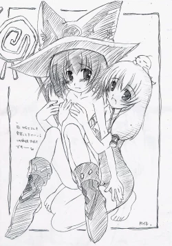 Page 6 of Bou Event Zanpai Kinenbon