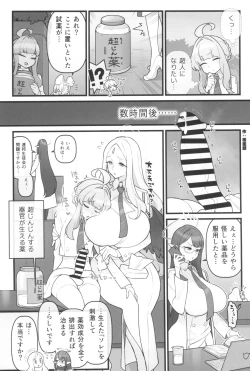 Page 24 of YANKEExYANKEE