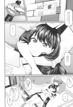 Page 4 of Rikka-chan ga Yuuta to Icha Love Ecchi Shimakuru Hon