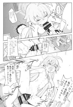 Page 21 of Hoshino datte Amaetai