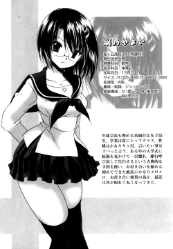 Page 110 of LOVE ＆ HATE - Lovely Slave