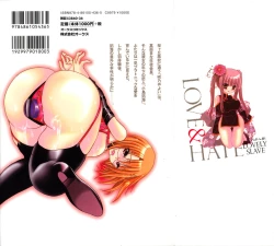 Page 2 of LOVE ＆ HATE - Lovely Slave