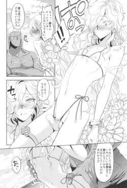 Page 12 of GRM Shachou no Natsu wa Beach de Ichaicha shiyou