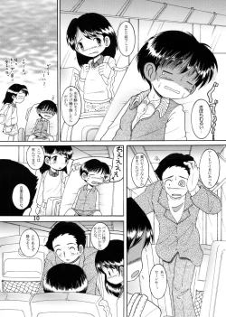 Page 12 of Jugyou Sankan DL ban