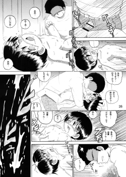 Page 28 of Jugyou Sankan DL ban