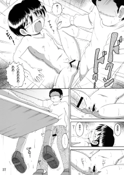 Page 29 of Jugyou Sankan DL ban