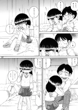 Page 39 of Jugyou Sankan DL ban