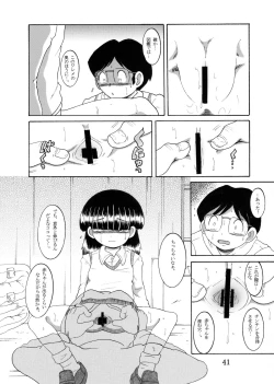 Page 43 of Jugyou Sankan DL ban