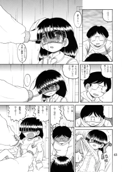 Page 45 of Jugyou Sankan DL ban
