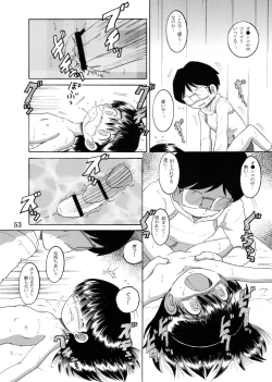 Page 55 of Jugyou Sankan DL ban