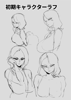 Page 29 of Ana Atsukai de shika Ikenai Ana