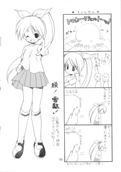 Page 4 of Welcome to Pangya Island!! 2