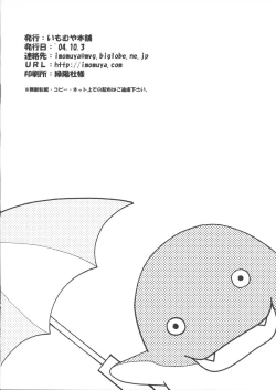 Page 8 of Welcome to Pangya Island!! 2