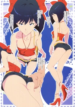 Page 38 of Adult Jump