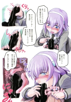 Page 44 of Adult Jump