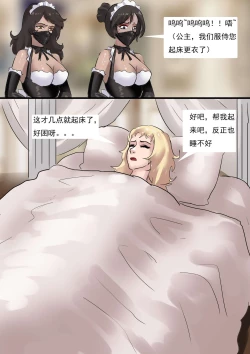 Page 3 of 欧美古典的拘束礼仪