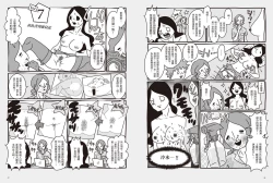 Page 26 of 我當AV女優的那些年 1